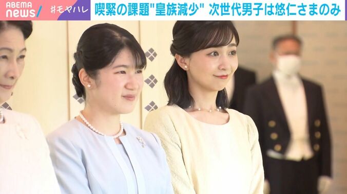 愛子さま、佳子さま