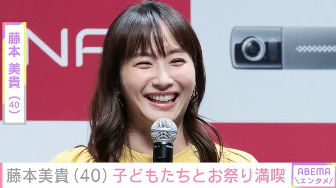 【写真・画像】藤本美貴（40）、お祭りを満喫する子どもたちの姿に反響「さすがミキティと庄司パパの子ども」「ミキティも年の離れた姉弟みたい」　1枚目