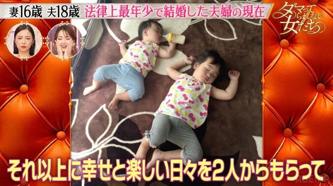 【写真・画像】15歳で妊娠→年子出産で極限状態に「服を脱ぐ気力もなく…」元ヤン妻、壮絶ワンオペ育児での驚愕行動を告白　3枚目