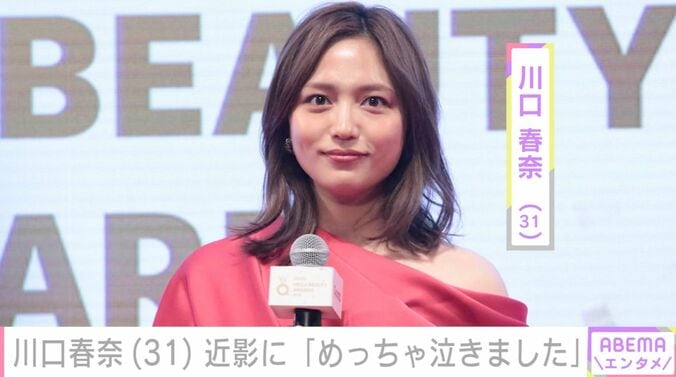 【写真・画像】“10kg減量した姿が話題”川口春奈（31）、近影に「めっちゃ泣きました」「貴重」などの反響　1枚目