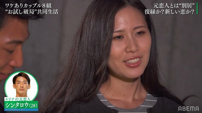 彼氏が知らない女性とイチャイチャ…思わぬ写真に彼女は絶句！共同生活は波乱の幕開けに『隣恋2』第1話 5枚目