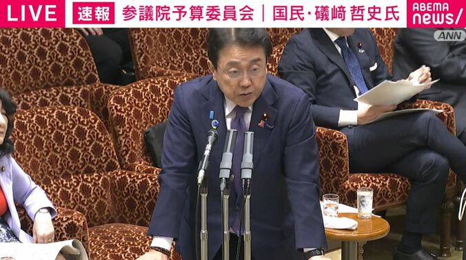 赤沢亮正経済産業大臣