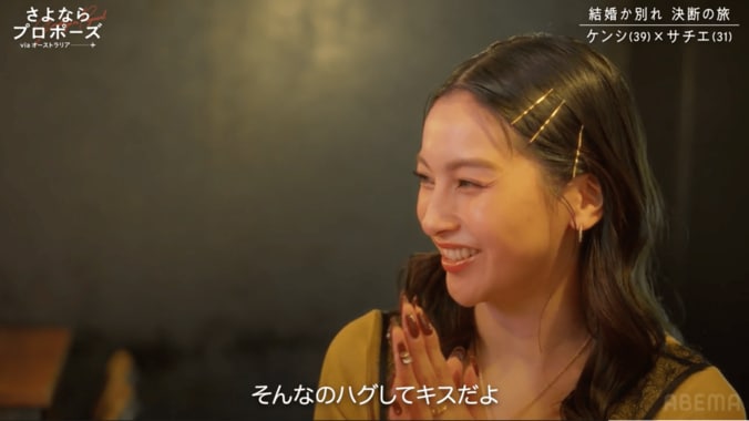 【写真・画像】　2枚目