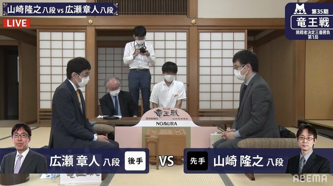 藤井聡太竜王への挑戦権はどちらの手に？山崎隆之八段VS広瀬章人八段の三番勝負始まる／将棋・竜王戦挑決第1局 1枚目