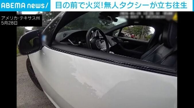 ロボットタクシー