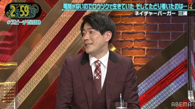 困窮の果てに熟女に目覚めた!?29歳芸人が、孫もいる熟女とデートする現状に千原ジュニアも納得 1枚目