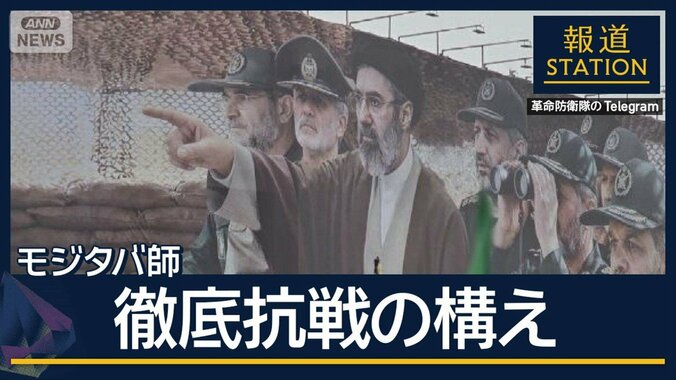 イスラエル軍事施設に大規模攻撃…“徹底抗戦”の構え　モジタバ師“初声明”思惑は 1枚目