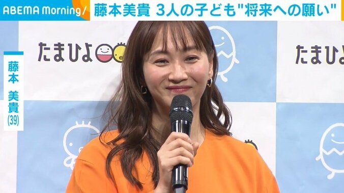 タレントの藤本美貴（39）