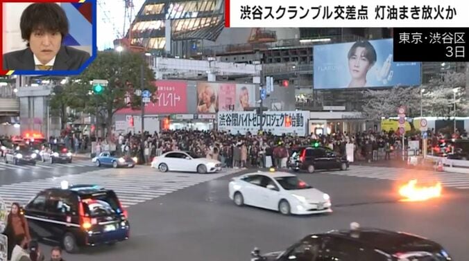 東京・渋谷区 3日