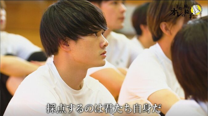 主役にふさわしいのは誰？仲間内の投票で髙橋祐理が1位に！一方で0票の若手俳優も…『主役の椅子はオレの椅子』 3枚目