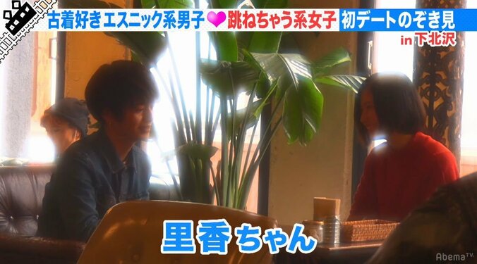 尼神インター誠子、初デートでは男子のテーブルマナーをチェック「すっごい気になる」 4枚目