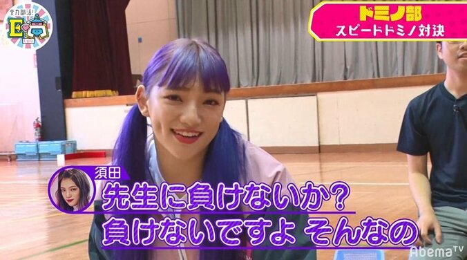 E-girls須田アンナ、ドミノ倒しで反抗期全開！？先生に「曲がってるんじゃないですか？」と煽りまくり 5枚目