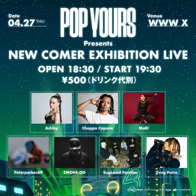 ヒップホップフェスティバル『POP YOURS』の NEW COMER SHOT LIVEに出演する7組によるワンコインライブが 4月27日（木）に急遽開催！ 1枚目