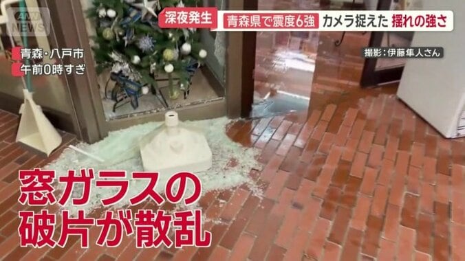 粉々に砕けたビルのガラス