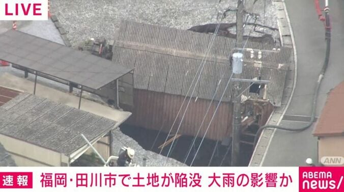 福岡・田川市