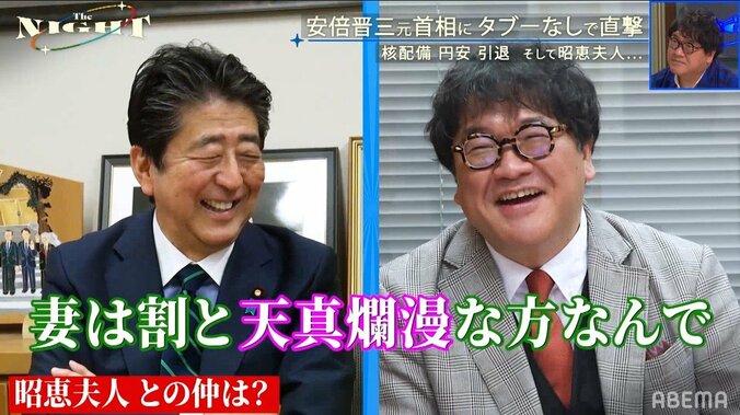 安倍元首相、昭恵夫人とのプライベートについて明かす「妻のほうが強い」「辛い思いをさせたことも」 5枚目