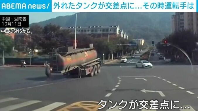 中国・湖南省