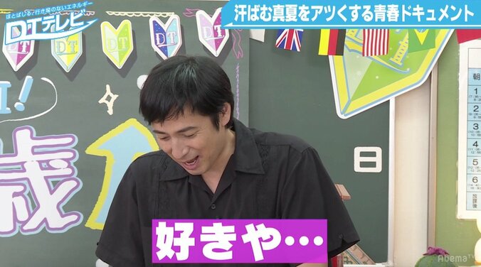 チュート徳井、三上悠亜との対面座位でメロメロに 10枚目