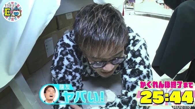 E-girls石井杏奈、GENERATIONSとのかくれんぼ対決中にまさかの居眠り！ 3枚目