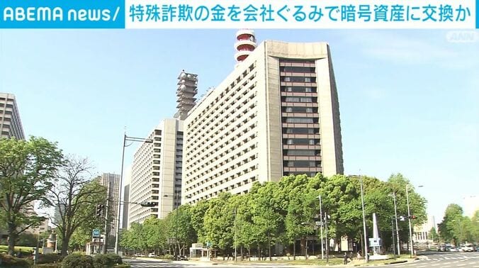 警視庁