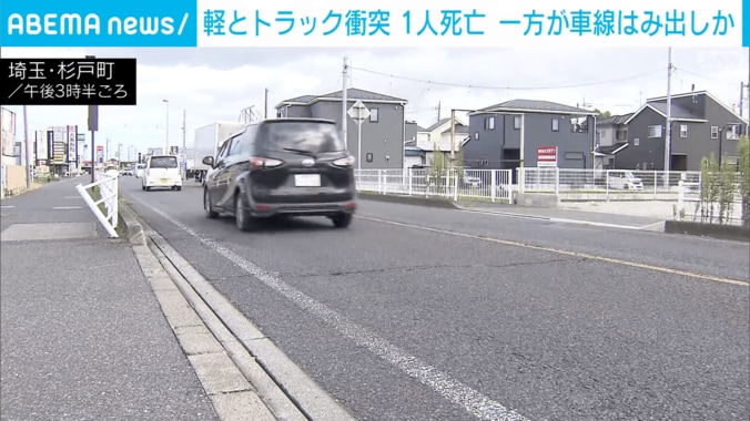 事故があった現場