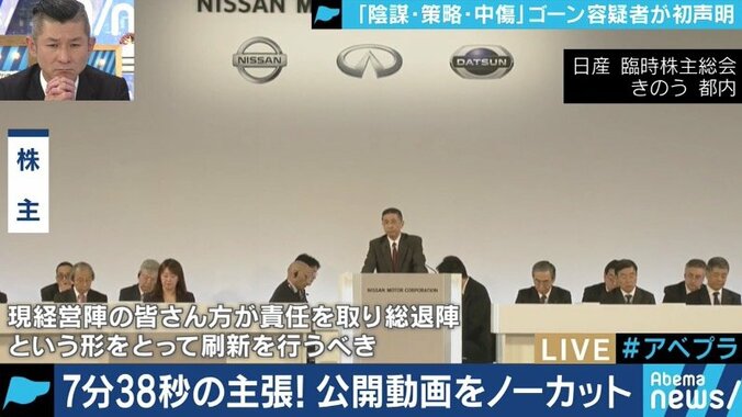 「蜘蛛の巣に絡め取られた蝶。その糸が弘中弁護士の“カミソリ”で切れるかどうかだ」ゴーン容疑者のビデオを元特捜検事が分析 4枚目