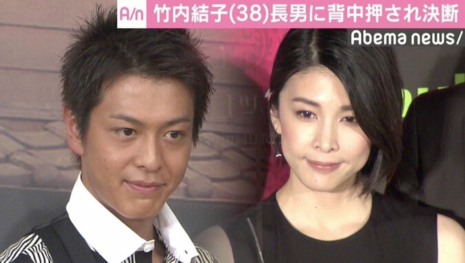 竹内結子、4歳年下の後輩俳優・中林大樹と結婚　長男の言葉が後押しに 1枚目