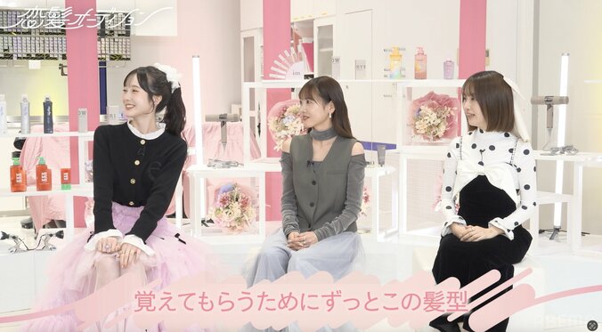 【写真・画像】みりちゃむ、「前髪下ろすのは禁止されてる」ヘアスタイルの理由明かす　2枚目