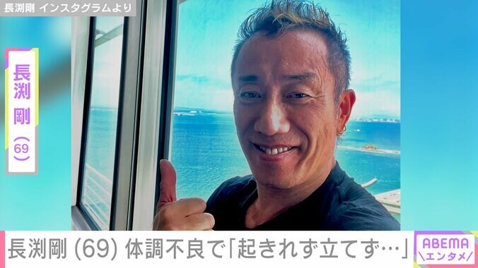 【写真・画像】長渕剛（69）の妻・志穂美悦子（70）、最新ショットに「とても70には見えません」「悩殺級にセクシー」と絶賛の声　1枚目