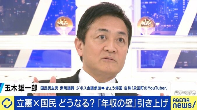玉木雄一郎衆議院議員