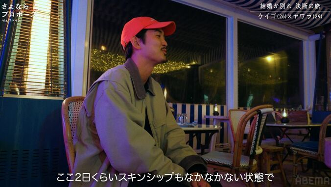 【写真・画像】「ここ2日間くらいスキンシップがなくて…」一目惚れした彼女と疎遠もここにきて変化　3枚目