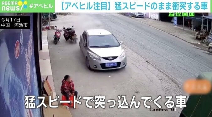 あわや子どもを…猛スピードの車が突っ込む 運転手は脳梗塞を発症か 中国 1枚目