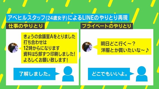 LINEの「。」は怒ってる！？ 若新雄純「LINEで顔文字とスタンプを使うのはマナー」理論を徹底解説 1枚目