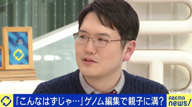 子どもの学力や容姿のデザインが可能に？ 専門家「遺伝子も育ちも大事」 7枚目