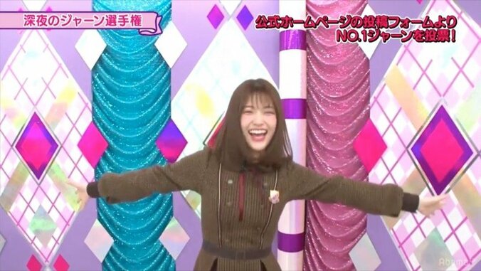 全部見ることはできた？「深夜のジャーン選手権」１日目まとめ 11枚目
