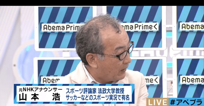 炎上した“吉田沙保里のポエム実況”　名実況のカリスマ・山本浩（元NHKアナ）がバッサリ 1枚目