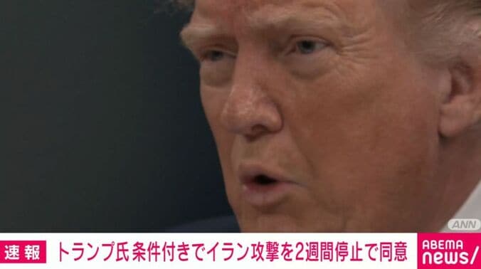 トランプ大統領
