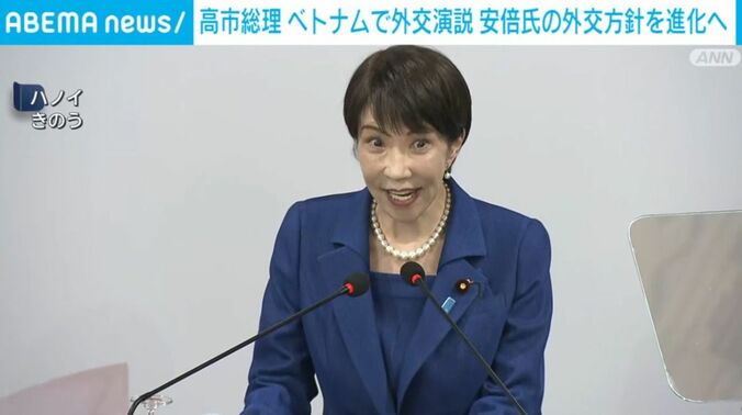 高市総理