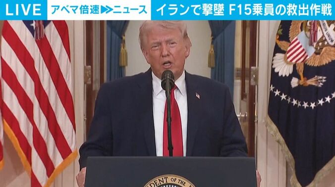 トランプ大統領