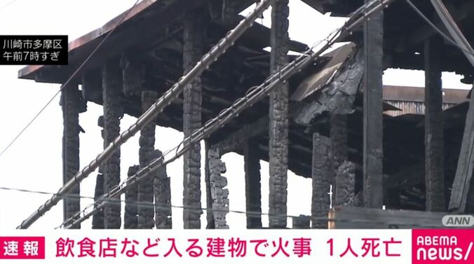 黒く焦げた建物
