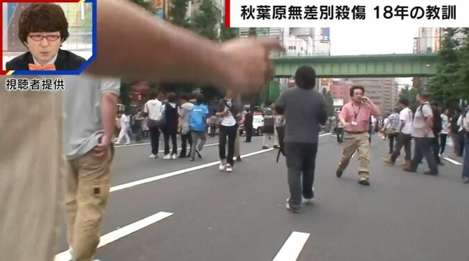 秋葉原 2008年6月8日12時30分ごろ