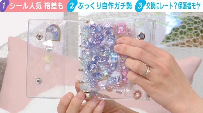 ボンボンドロップシール