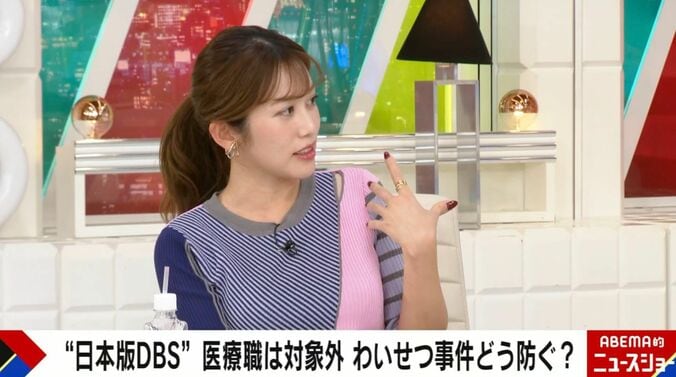 中川安奈アナウンサー