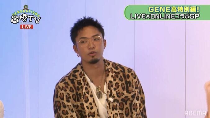 数原龍友、EXILEライブの思い出「昔母親と立ち見で…」GENERATIONS、オンラインライブ「EXILE TRAIN」に大興奮！ 1枚目