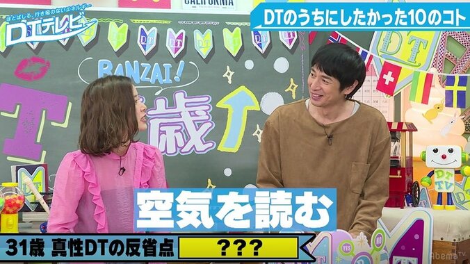 朝日奈央、沈黙恐れ喋り続ける童貞を酷評「気持ち悪かった」 4枚目