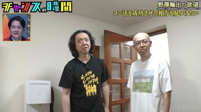【写真・画像】コンビ解散したM-1ファイナリストの衝撃行動に松井ケムリら驚愕「1回やるってやめて」　2枚目