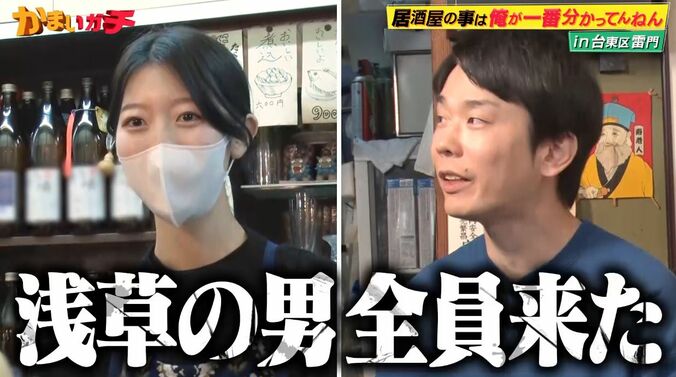 【写真・画像】「生まれが新宿、地元は歌舞伎町」人気バンドマンの生い立ちにかまいたち濱家「漫画の主人公みたい」　1枚目