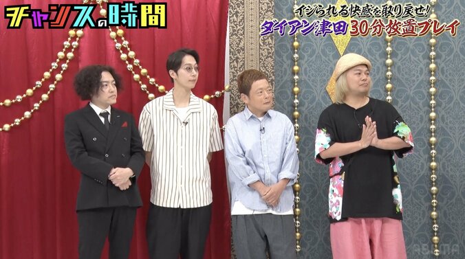 【写真・画像】ダイアン津田と同期の芸人、不仲を暴露「大阪の時仲良かったんですけど…」　2枚目