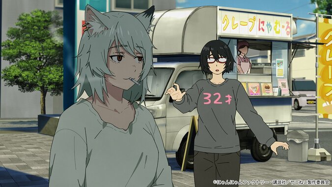 【写真・画像】アニメ『ヤニねこ』第12話あらすじ・先行場面カット公開　1枚目