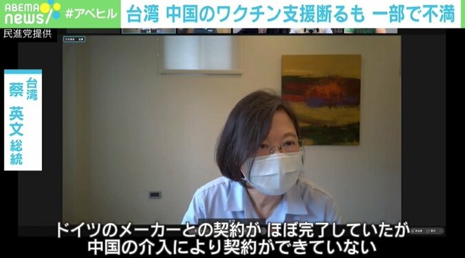 ワクチン調達で「妨害あった」 中国の支援を台湾は拒否する構え 一部で不満も 1枚目